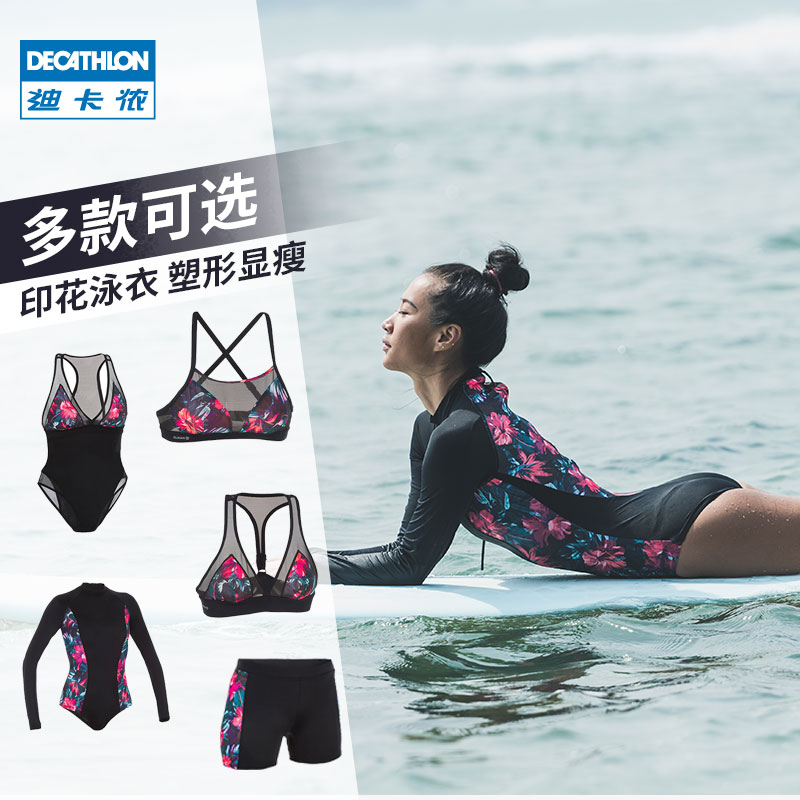 Decathlon bikini swimsuit women's one-piece split swimsuit surfing high-end anti-light sexy slim elastic OVO