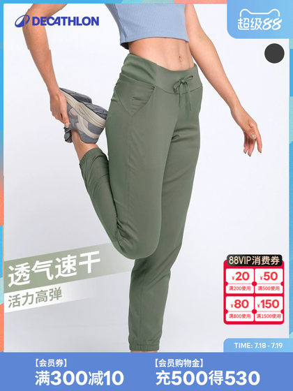 Decathlon 플래그십 스토어 여름에 여성을위한 빠른 건조 바지 얇은 긴 통기성 야외 스트레치 여성을위한 빠른 건조 바지 ODT2 Decathlon 플래그십 스토어 여름에 여성을위한 빠른 건조 바지 얇은 긴 통기성 야외 스트레치 여성을위한 빠른 건조 바지 ODT2