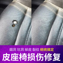 Leather seat breakage mend repair paint Car Steering Wheel Genuine Leather Leather Leather leather Leather Leather with Broken Hole Repair Cream