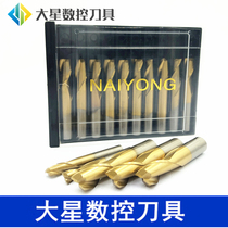 Cobalt Plated Titanium keyway milling cutter Erblades Two-edged stainless steel Special 4 5 6 8 10 12 12 16 16 18 20