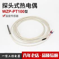 Temperature Sensor Thermal Resistance Thermocouple Precision WZP-PT100 Probe Temperature Sensing High Temperature Waterproof