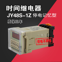 Digital display time relay JY48S-1Z power failure memory type (3 years warranty)