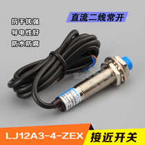 M12 Inductive Proximity Switch LJ12A3-4-Z EX DC Two-wire 12V24V36V