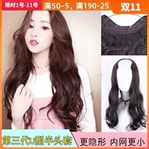 Medium and long curly hair big wave micro roll invisible invisible cute V-shaped U-shaped wig half-head wig female fluffy