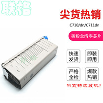 For OK C711 Compact C711WT C710 New Intelligence L777 Laser Medical Color Printer Toner