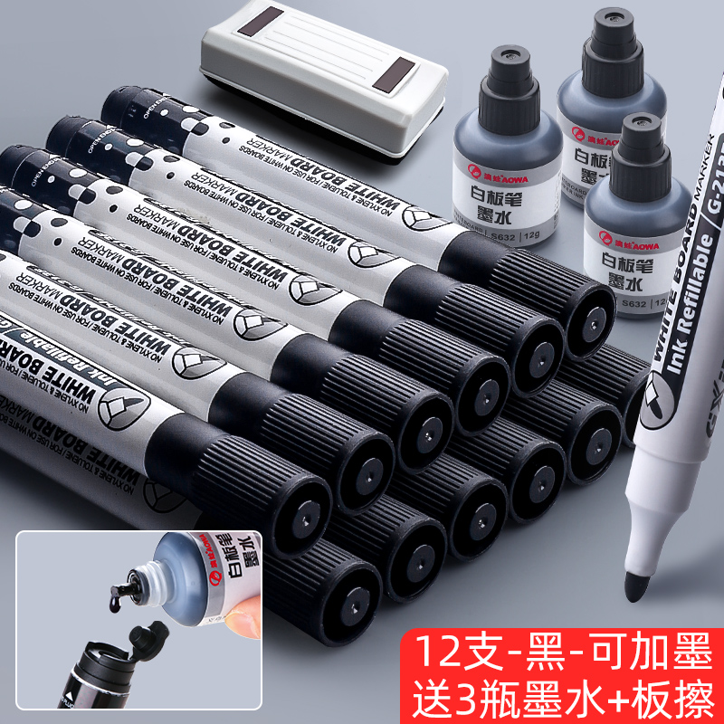 can add ink whiteboard pen, bold blaboard pen, ink, erasable, non-toxic, children's non-toxic teachers use color large thin head small special writing bla mark easy to erase drawing board pen white class version capacity