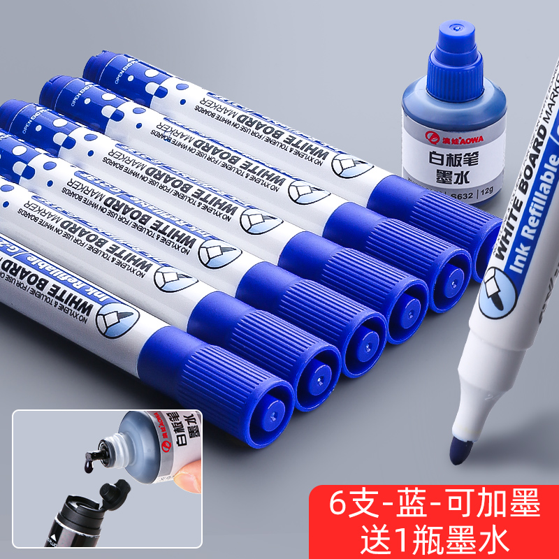 can add ink whiteboard pen, bold blaboard pen, ink, erasable, non-toxic, children's non-toxic teachers use color large thin head small special writing bla mark easy to erase drawing board pen white class version capacity