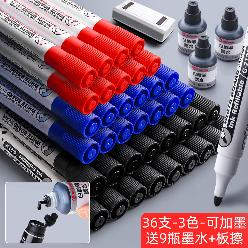can add ink whiteboard pen, bold blaboard pen, ink, erasable, non-toxic, children's non-toxic teachers use color large thin head small special writing bla mark easy to erase drawing board pen white class version capacity