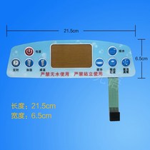 Foot basin Jiawei JW-159K Panel Switch Membrane Switch