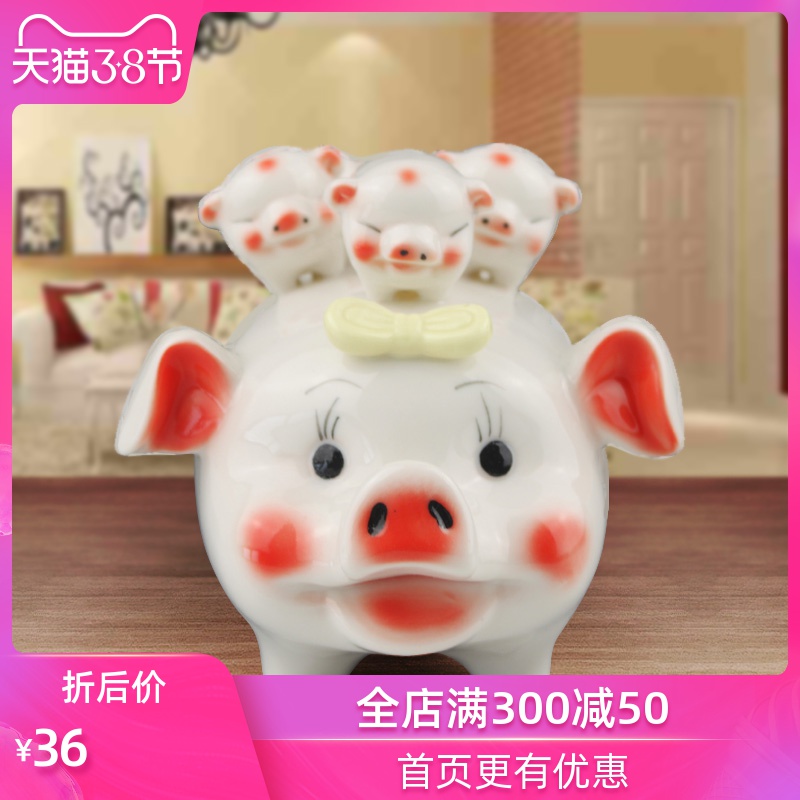 Creative ceramic piggy bank, lovely pig can save desirable piggy bank COINS home baby gift move