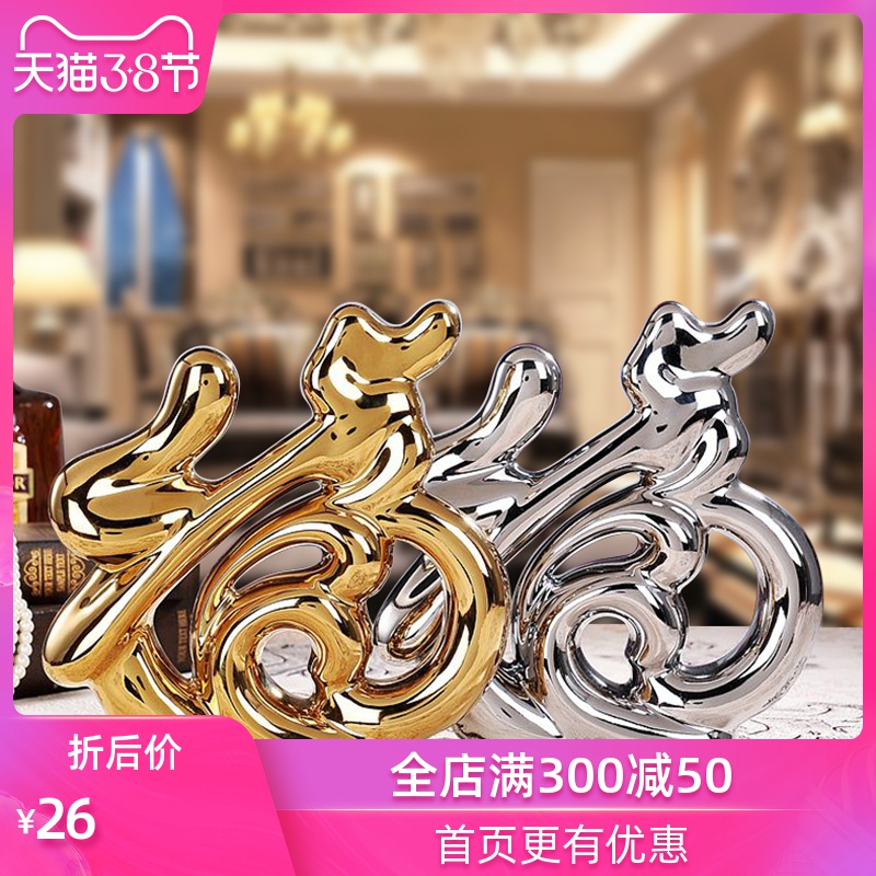 Modern ceramic arts and crafts creative Jin Fu furnishing articles wedding gift for the sitting room TV ark, small ornament household act the role ofing is tasted