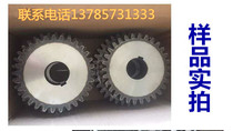 Spot pinion support gear 2 mold 3 mold 4 mold 5 mold 6 mold processing custom rotary support supporting gear