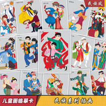 Minority childrens painting copy card creative art studio textbook Mark acrylic National style Primary painting