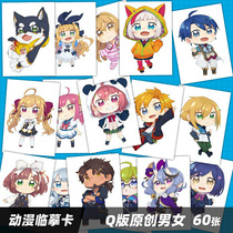 Primary animation men and womens Q version of the card childrens creative art painting studio marker watercolor copying fan painting