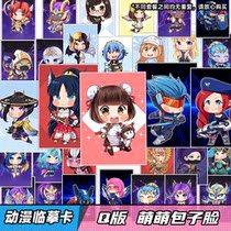 Q version of animation buns face character copy card Junior two head manga characters men and women painting mark pen fan painting