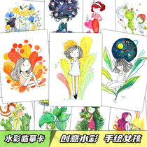 Creative watercolor line drawing character copying card children Girl fan painting material primary introductory studio cartoon card