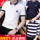 Summer trend of men's shirt collar POLO shirt 2020 new short-sleeved T-shirt men have to lead the short-sleeved dress lapel Summer trend of men's shirt collar POLO shirt 2020 new short-sleeved T-shirt men have to lead the short-sleeved dress lapel