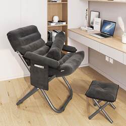 gaming chair Computer chair Home office chair lounge chair