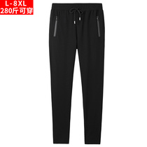 Casual pants mens fat plus size loose mens sweatpants small feet long pants fat guy closing long pants