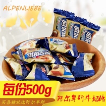 Alpine chocolate sandwich toffee wedding candy snacks bulk 500g about 75 capsules