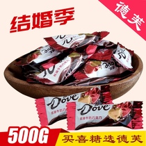 Dove Dove chocolate silky milk chocolate bulk wedding candy 500g wedding pack about 100 pieces