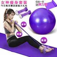 Yoga mat người mới bắt đầu thiết bị thể thao mat tập thể dục nữ nhà ba mảnh phù hợp với cơ bụng thiết bị đào tạo cơ bắp - Yoga tham yoga