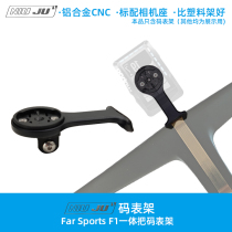 Torque FARSPORTS F1 One-piece STOPWATCH HOLDER WAHOO GOPRO BERITENG LAMP HOLDER