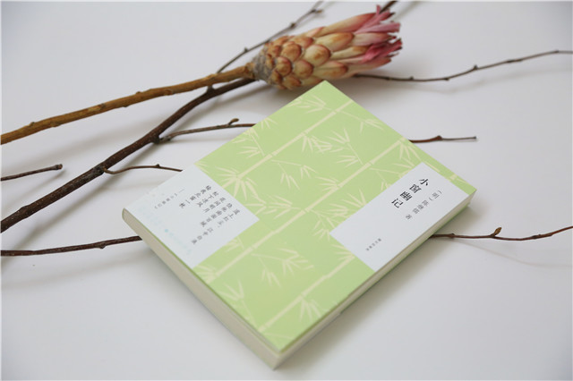 Ready new Beijing co-publishing-Taobao