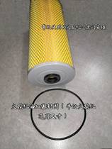 EDM pulse cylinder O-ring filter outer warp 175mm universal size can be taken directly