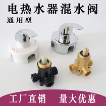 General Electric Water Heater Applique WALL WATER VALVE MING SHOWER SHOWER HEAD FITTED TAP ADJUSTMENT HOT AND COLD SWITCH ACCESSORIES