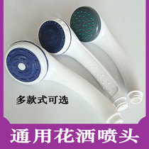 Manufacturer Direct Sales General Electric Water Heater Shower Original Shower Nozzle Shower Nozzle Bathroom Home Plastic Hose Suit Accessories