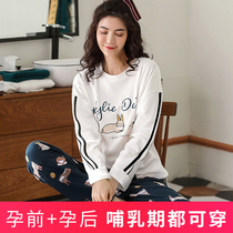 Meng Ding Xiong Yuezi clothing cotton spring and autumn pregnant women nursing pajamas women autumn and winter pullover maternity home clothing feeding milk clothing