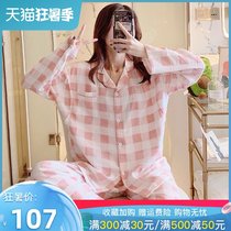 Month clothes Spring and summer cotton gauze postpartum nursing clothes May 6 sweat-absorbing breathable pregnancy feeding clothes Pregnant pajamas