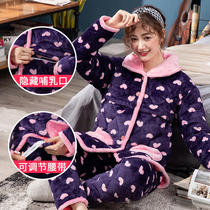 Meng Ding Xiong Yuezi clothing winter postpartum thickening plus velvet pregnant womens pajamas pregnancy autumn winter cotton lactation feeding