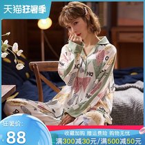 Moon clothes Spring and autumn cotton postpartum maternity pajamas Maternity nursing clothes Out of long-sleeved feeding clothes Home clothes suit