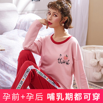 Meng Ding Xiong Yuezi clothing spring and autumn cotton pregnancy postpartum breastfeeding autumn and winter pregnant women pajamas maternal feeding set