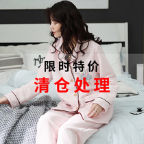 Meng Ding Xiong Yuezi clothing autumn and winter three layers of thickened air cotton pregnant womens pajamas spring and autumn sandwich postpartum lactation feeding