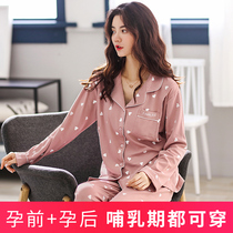 Moon clothes summer thin postpartum lactation clothes cotton pregnant womens pajamas spring and autumn women loose maternal feeding suit