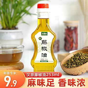 【稳定签到】藤椒油253ml/瓶装家用花椒油[2元优惠券]-寻折猪