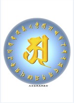 Da Sun Tathagata Vairocana Buddha Da Guan Top Light Mantra Portrait Buddhism Special Photographic Paper Double-sided Plastic Seal