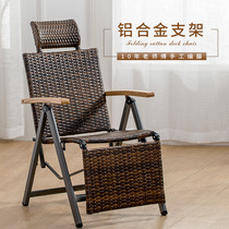 Rattan recliner Lounge chair Recliner Folding lunch break siesta chair Household lazy backrest Leisure siesta bed chair