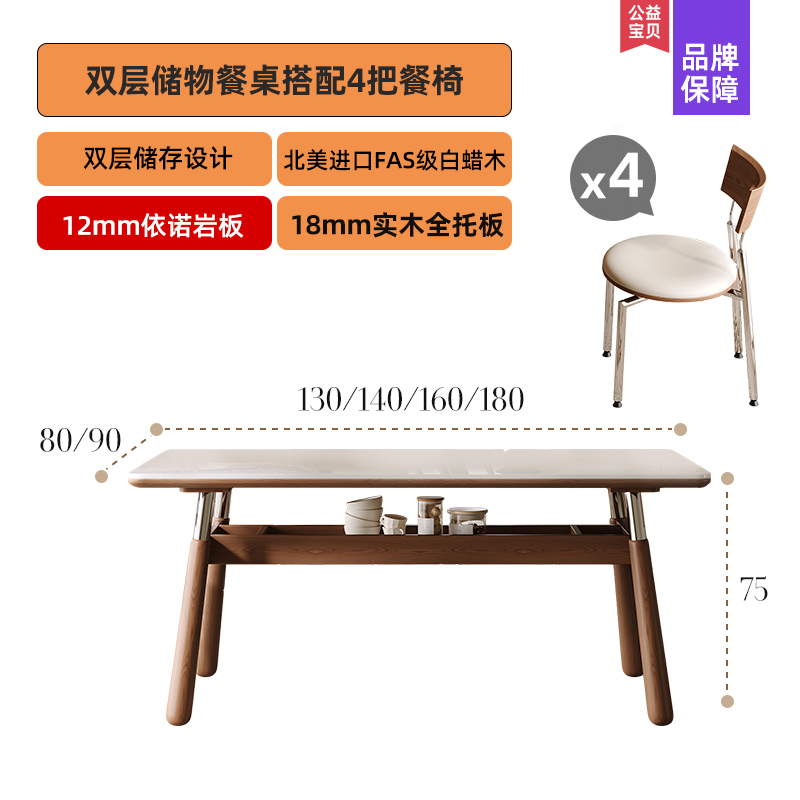 Dining Table with Chairs