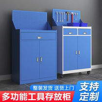 Heavy tool cabinet multifunctional drawer to hold storage iron cabinet factory workshop repair and thicker hardware parts cabinet