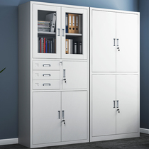 Steel Office File Cabinet Iron Cabinet File Cabinet Fifth Cabinet Fifth Cabinet Fiscal Cabinet Fiscal Cabinet with Lock Locker Iron Cabinet
