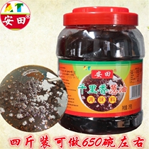 Fujian Qianlixiang wonton soup seasoning Chaos soup seasoning package Black onion oil Yasuda Wonton commercial formula seasoning