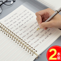 English version a5 loose-leaf book 32K Notebook stationery b5 detachable 16K notepad English College student grid large thickening can replace the inner core Junior High School High School coil four-line grid