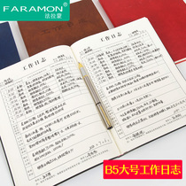 Faramon b5 large 16k work log book registration book transfer record book notebook notebook notebook insurance sales diary business work plan custom logo