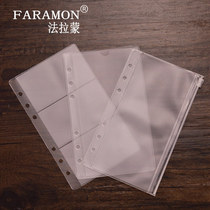 Pirate this special A6 loose-leaf various specifications PVC transparent bag A6 file bag storage information bag business card book loose-leaf bag