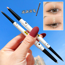 High Light Pearls Down to Double Head Silkworm Pens Li Jiaqi Recommend Womens Shiny Eye Makeup Matt Sketching Pen Eye Shadow Stick Nature