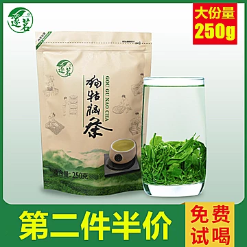 【秒杀价5.9】江西狗牯脑茶袋装50g[10元优惠券]-寻折猪